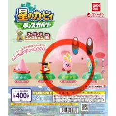 星のカービィ ディスカバリー フィギュアコレクション6