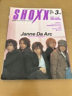 Janne Da Arc SHOXX 2500冊限定　写真集 Yahoo!オークション - 貴重 SHOXX Janne Da Arc ジャンヌダルク