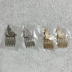 髪飾り ヘッドドレス 髪の櫛 コーム ヘアスタイル 蝶 ヘアアクセサリー 4個