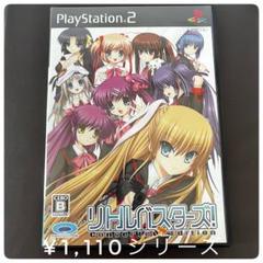 【PS2】リトルバスターズ！ Converted Edition ¥1,110