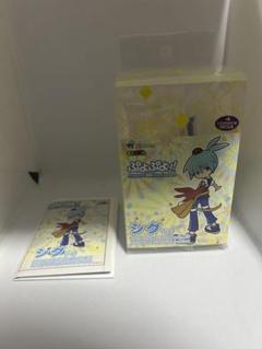 2025年最新】キャラグミン ぷよぷよの人気アイテム - メルカリ