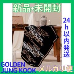 BTS  ジョングク　GOLDEN   ブランケット BTS JUNGKOOK Golden Blanket - A-KPOP