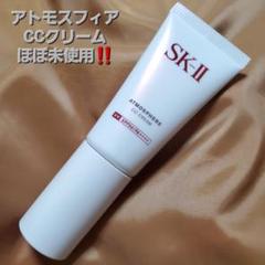 2025年最新】sk2 ccクリームの人気アイテム - メルカリ