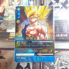 ドラゴンボール 超カードゲーム DB-072-Ⅱ 孫悟空2枚セット ドラゴンボールスーパーカードゲーム】孫悟空 超サイヤ人 DB-271
