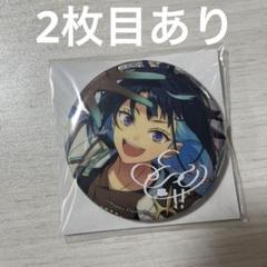 2025年最新】あんスタ9周年の人気アイテム - メルカリ
