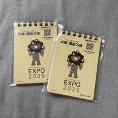a*w様 ミャクミャク。非売品 ミャクミャク 非売品しおり - メルカリ