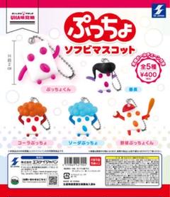 ぷっちょ　マスコットBC　キーホルダー　アミューズメント　レア ぷっちょ マスコットBC キーホルダー アミューズメント レア