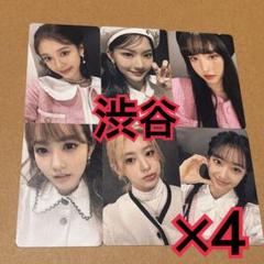 STAYC ラキドロ　トレカ　6種　×4 渋谷　poppy STAYC ラキドロ トレカ 6種 ×4 渋谷 poppy - メルカリ