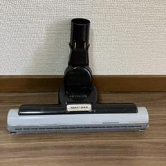 動作OK 日立掃除機　D-AP47 白　ホワイト　回転ブラシ　ヘッド　格安中古 中古 日立 HITACHI 掃除機 多機種対応 ヘッド 回転ブラシ D-AP47
