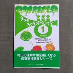 保育園オペレッタ脚本CDセット オペレッタ｜株式会社メイト