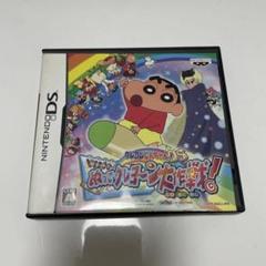 クレヨンしんちゃんDS ぬって・クレヨン大作戦!