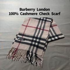 新品同様✨希少色　バーバリー　カシミヤ　英国製 ノバチェック　ベージュ　マフラー バーバリーロンドン カシミヤ100% ノバチェック フリンジ