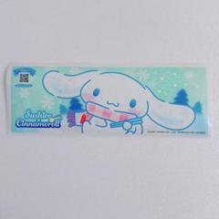 【グリーン】スシロー シナモン コラボ限定 プチローシート サンリオ