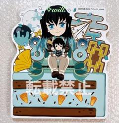 鬼滅の刃 スタンディポップ POP バースデー 誕生祭 2023 時透無一郎 ☆ 鬼滅の刃 スタンディポップ POP バースデー 誕生祭 2023 時透無