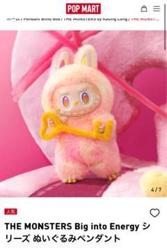 正規品♡LABUBU ラブブ ピンク 値下げ不可 正規品 Labubu ラブブ LOYALTY ぬいぐるみペンダント - メルカリ