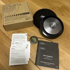 Jabra Speak710 MS ポータブルスピーカー