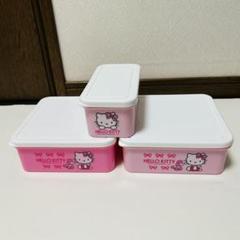 キティ 野いちご 保存容器 タッパー 3点セット 2001年 ktyh-fct.jpg