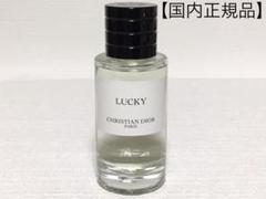 新品未使用】Dior ノベルティ ラッキーギフト オードゥ