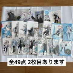 【限定値引き】ドズル社 おらふくん アクスタ、アクキーセット 限定値引き】ドズル社 おらふくん アクスタ、アクキーセット