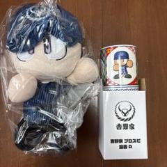 吉野家×パワスピ周年コラボ 商品