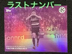 Vitor Gyókeres 25/25 ラストナンバー