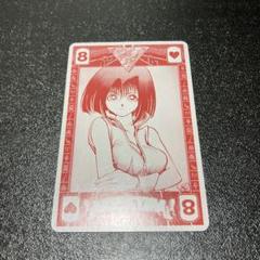 遊戯王　真崎杏子　千年トランプ　美品 m57788435199_1.jpg?1741966731