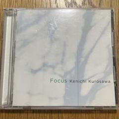 黒沢健一 FOCUS フォーカス 完全受注生産 CD DVD 黒澤健一