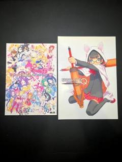 【イラストレーター】黒星紅白 全年齢イラスト画集2冊セット