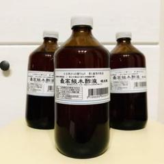 木酢液 スプレーの中古 未使用品を探そう メルカリ 木酢液 スプレーの中古 未使用品を探そう メルカリ
