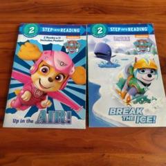 PAW PATROL 絵本 2冊セット ポスター付き