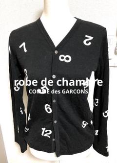 AD1999 ローブドシャンブル コムデギャルソン 丸襟カーディガン 網ニット 2025年最新】ROBE de chambre カーディガンの人気アイテム