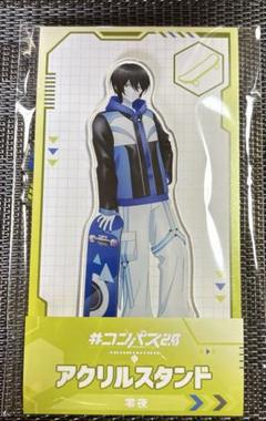 2025年最新】コンパス 零夜の人気アイテム - メルカリ