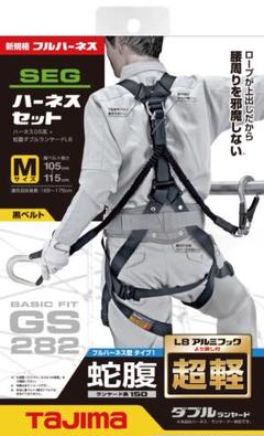2022年最新】タジマ 安全帯パットの検索結果 - メルカリ