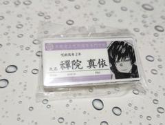 2025年最新】名札アクリルバッジ 呪術廻戦の人気アイテム - メルカリ