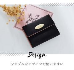 ＊ 財布 ウォレット レディース 三つ折り財布 ブラック