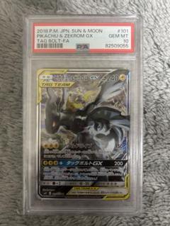 ポケモンカードゲーム アートコレクション　初版 ポケモンカードゲームアートコレクション|商品|ポケモンカード