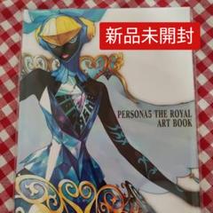 2025年最新】ペルソナ5 画集の人気アイテム - メルカリ