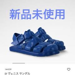 ルイヴィトン サンダル LOUIS VUITTON