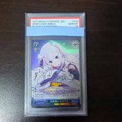 PSA 10 Weiss Schwarz 未来をうたおう、君と一緒に　エミリア PSA 10 Weiss Schwarz Emilia Gold Signed Re:Zero Spirit User