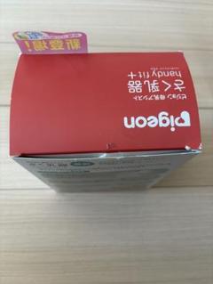 「美品」 Pigeon handy fit+ 電動母乳搾乳器