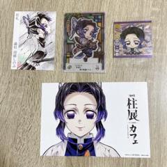 胡蝶しのぶ　グッズセット