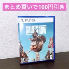 【PS5ソフト】Saints Row (セインツロウ)
