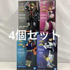 HFK517 一番くじ ヒロアカ ネクストジェネレーションズ4個セット HFK517 一番くじ ヒロアカ ネクストジェネレーションズ4個セット