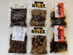 【半額】北海道産!!美味しいおかずセット