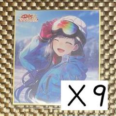 プロセカ 色紙 白石杏