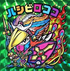 2025年最新】さん家祭りの人気アイテム - メルカリ