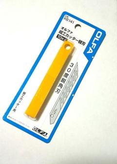 ⭐︎特価価格⭐︎OLFA Q5 替刃 18mm 50枚入 10個セット オルファ OLFA 0.5厚18 大 耐久性×切れ味 50枚入 カッターナイフ