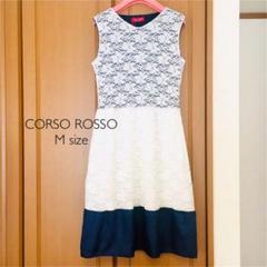 Corso Rossoの中古 未使用品を探そう メルカリ