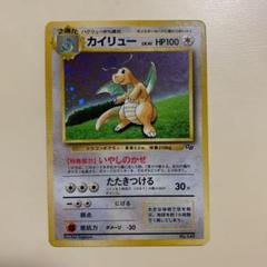 初版・良品-美品　ポケモンカード カイリキー No.068 旧裏 マークなし 買取】カイリキー LV.67(第1弾初版・マーク無し) [旧裏面] No