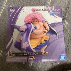 一番くじワンピース E賞アシュラ童子 - メルカリ